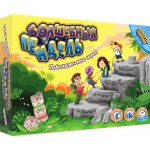 Волшебный пендель. Побеждаем лень играя. 