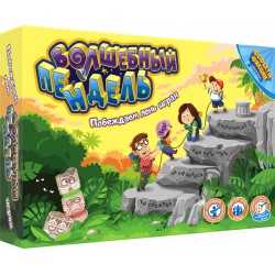 Волшебный пендель. Побеждаем лень играя