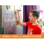 Волшебный пендель. Побеждаем лень играя. 