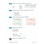 Вот это да! А1. Учебник русского языка как иностранного. Наталья Полищук