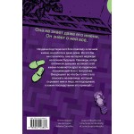 Все не то, чем кажется. Алена Филипенко
