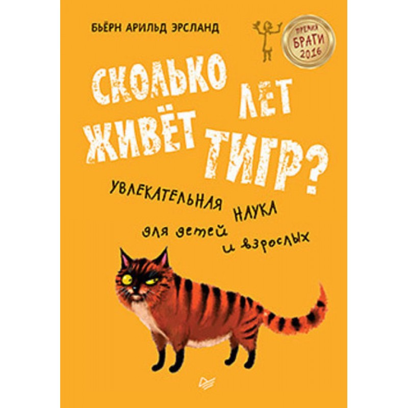 Картинки тигра для срисовки (23 фото)