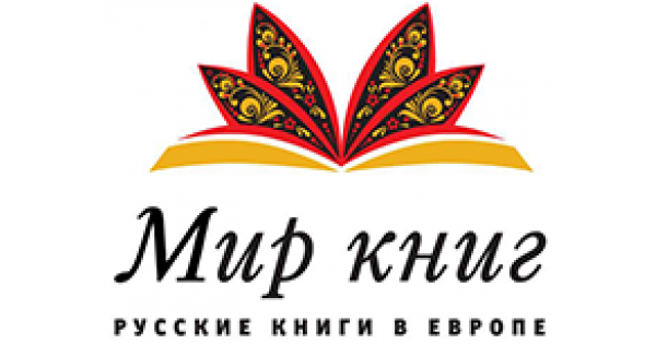 Мир книг 