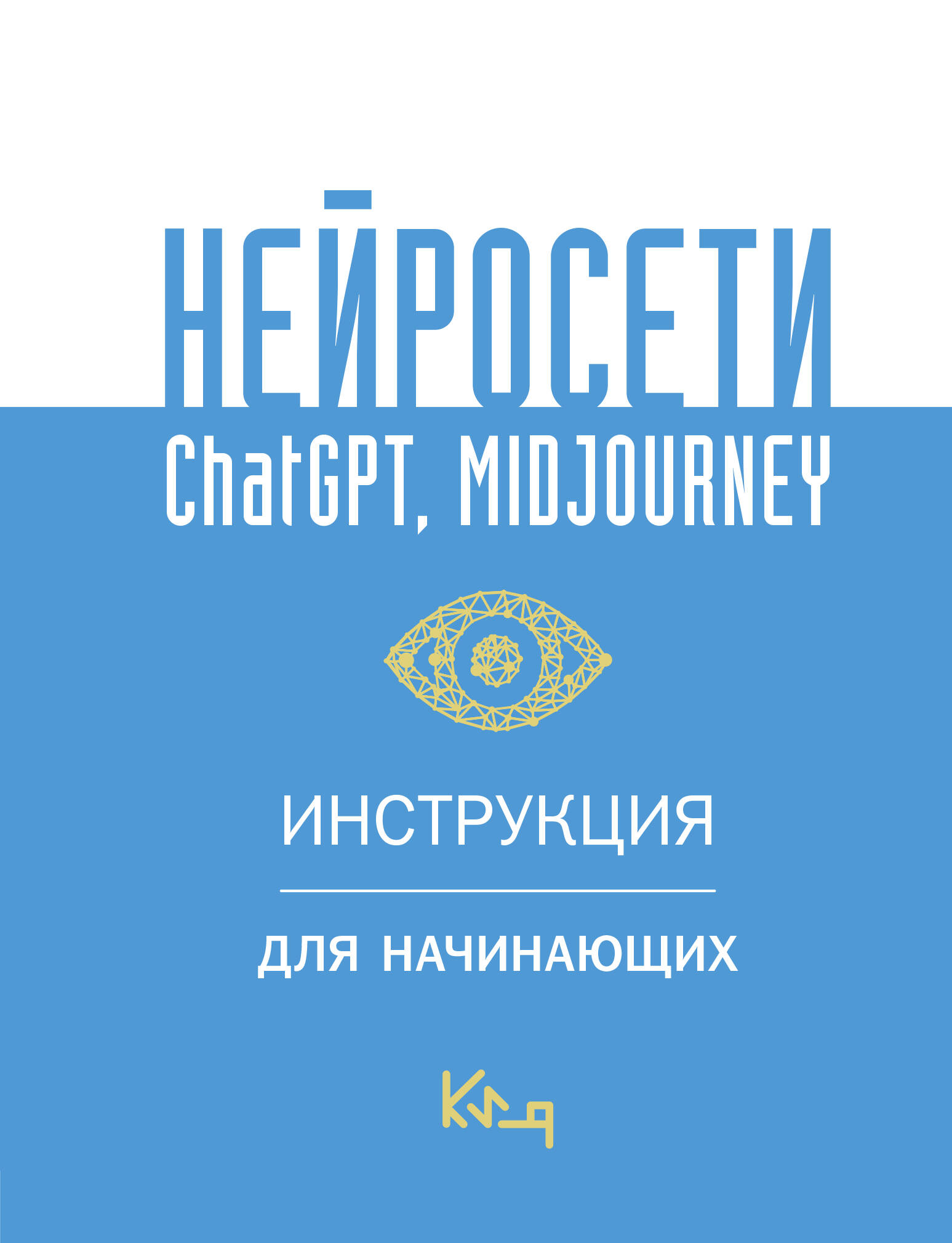 Книги по программированию, компьютерная литература