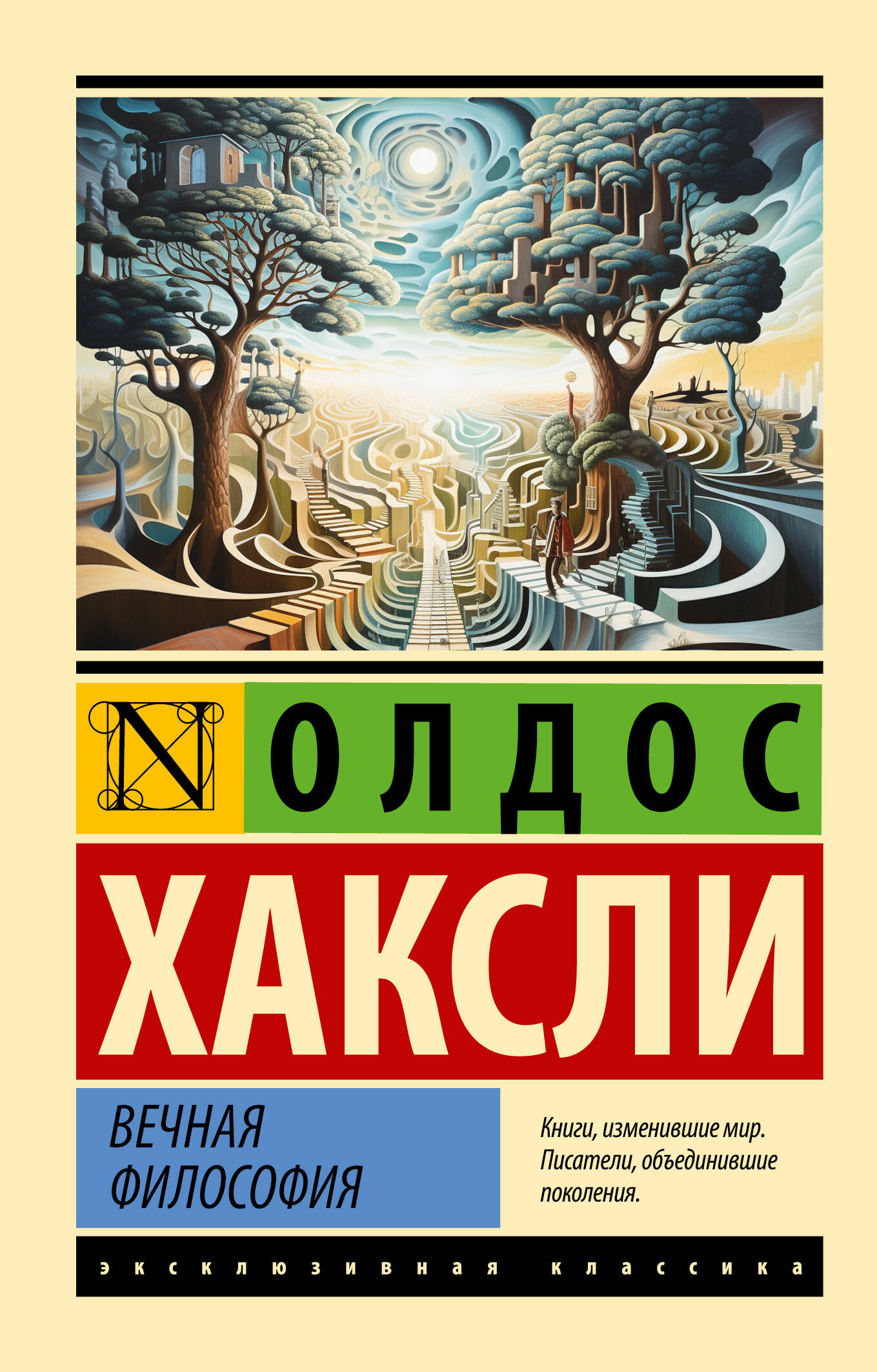 Философия, социология | Доставка книг по Европе, в США, Канаду и др.страны