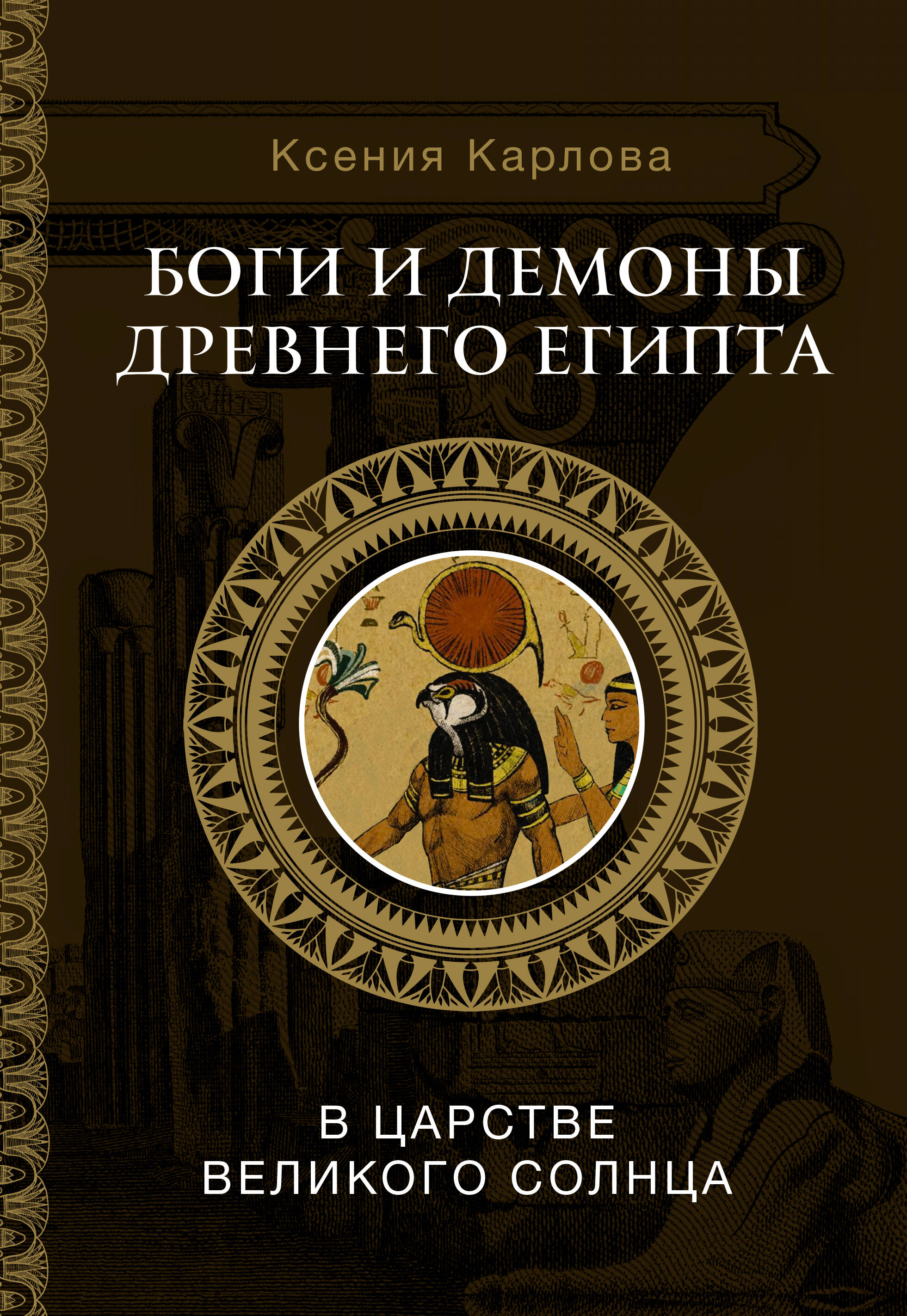 Историческая литература на русском языке | Доставка по Европе