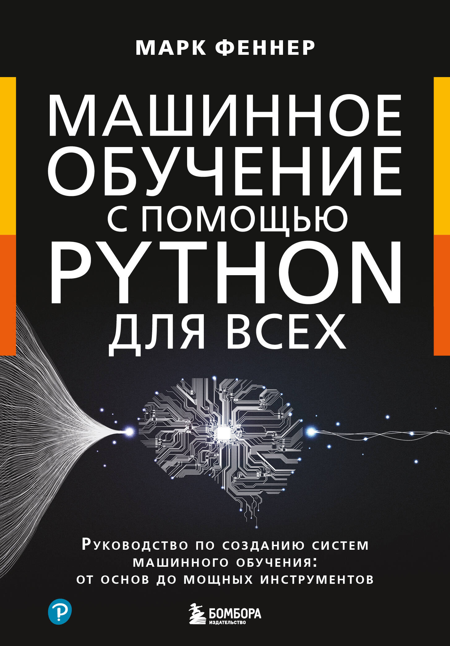 Книги по программированию, компьютерная литература