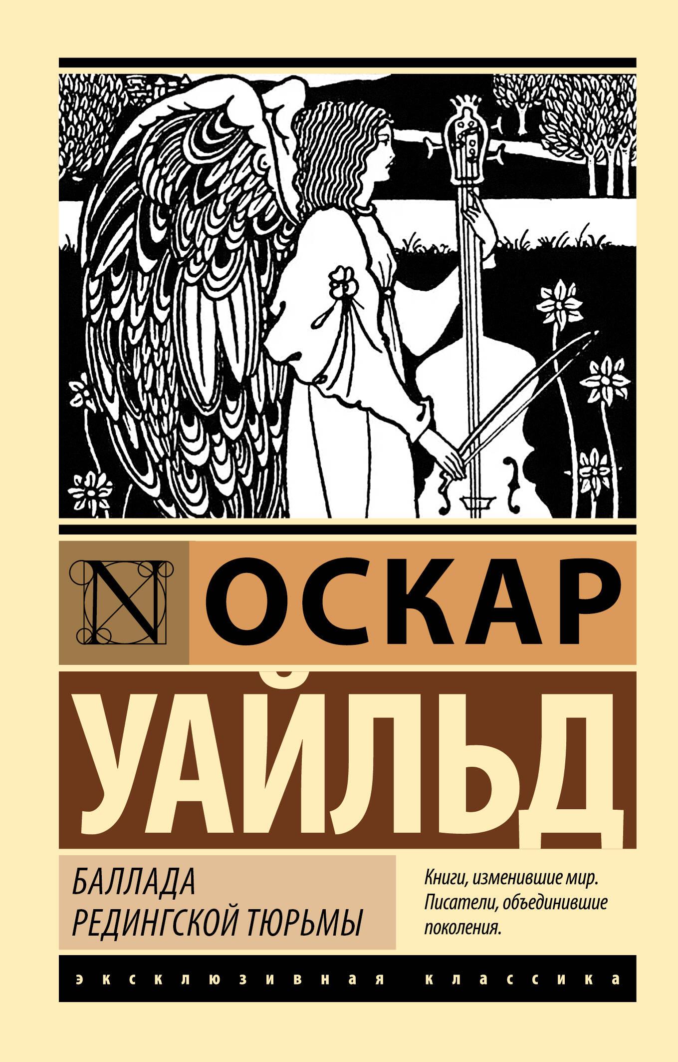 Классическая художественная литература — купить в Эстонии | Доставка по  Европе